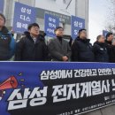 삼성디지털 프라자 앞2 이미지