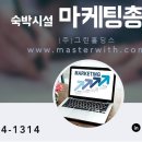 ㈜모두그린 이미지