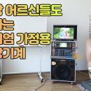 계전1리경로당 이미지