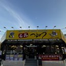 용천공원 화장실 이미지