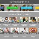 뽀드미엘 이미지