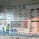 진이네조삼포 이미지