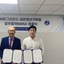 대한갱년기학회 이미지