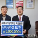 ㈜경남토건