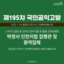 스카이용역