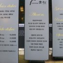 청송한우정육점 - 강서구 화곡로59길 37 | 청송한우정육점