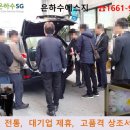 녹동농협장례식장 네이버블로그
