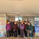 동회경로당 이미지