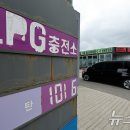 장흥LPG충전소 이미지