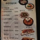 부평델몬트