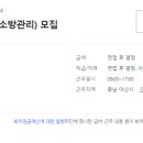 주원산업안전