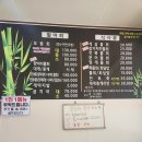 한바다 수산 | 영덕 강구 밥집 점심 대게로 푸짐하게 먹은 후기