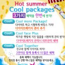 천호한의원 이미지