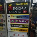 스카이게임장 이미지