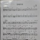 민요 중급 이미지