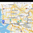차막혀도 너무 막히네요. 송도 1시간40분 소요 이미지