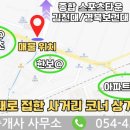 김천농협주유소 이미지