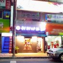 커피나뜨래(언양점) 네이버블로그