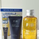 포뷰트 맨즈헤어 | 올리브영 헤어오일 추천! 포뷰트 폴리쉬 오일 사용후기