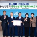 일진자동차㈜ 이미지