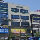 일타한의원 이미지