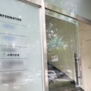 스테이온와