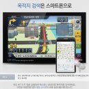 오엑스PC 전포교차로점 | [만도LF100]HG그랜져매립 /아이나비신가점/광주광산구오토상사/광주네비