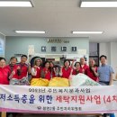 주민세탁 이미지