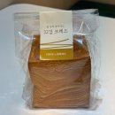 뚜레쥬르경희궁의아침점 | 뚜레쥬르 신상 한장씩 뜯어먹는 32겹 브레드 후기 T데이 SKT 통신사 할인 뚜레쥬르 재고 확인