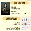 스크린바캉스II-국립현대무용단스윙 이미지