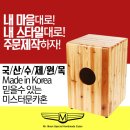 미스터문