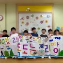 한예술유치원 이미지