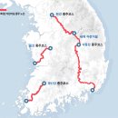 [남한강 자전거길] 주말나들이여행 "팔당~충주" 자전거타기!! 목계나루~중앙탑길 이미지