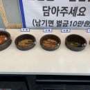 신갈동태탕 네이버블로그