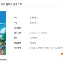 (의)대진의료재단  분당제생병원 이미지