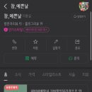 예쁜날 헤어샵 이미지