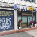 서울돌봄치과의원 이미지