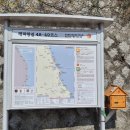 DMZ 평화의길 33-1코스(우회로)