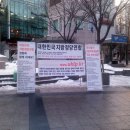 세종로파출소 이미지