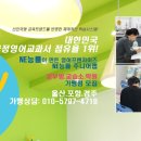 능률주니어랩영어교습소 - 금천구 독산로50길 90 | 능률주니어랩영어교습소