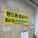 롯데힐24시불한증막사우나 이미지