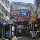 양천공영차고지 건물 앞 | 양천구 목동 볼륨매직 맛집 &lt;내미인헤어_볼륨매직&gt;후기♡