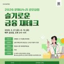 영일환경
