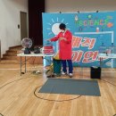 미산초등학교병설유치원 이미지