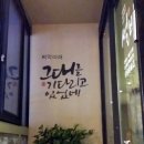 덕원빌딩 앞 이미지