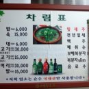 시장국밥 이미지