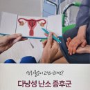윤현실산부인과의원 이미지