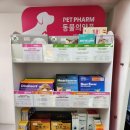 세인약국 이미지