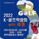 K-2 스크린골프 이미지