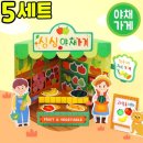 우리동네야채가게 - 의정부시 동일로454번길 33 | 우리동네야채가게